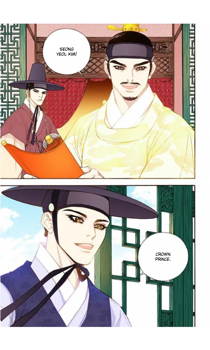 Vampire of the East Chapter 19 – Page 14