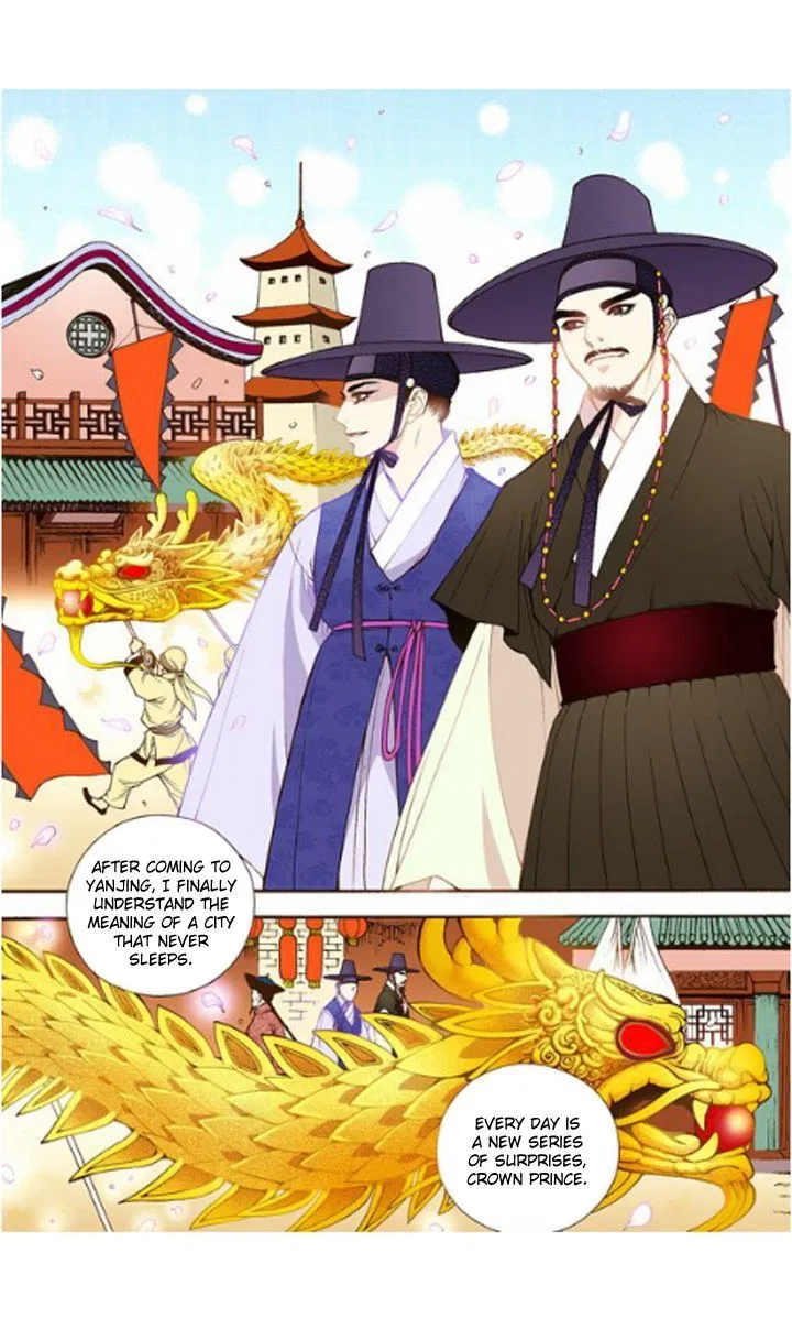 Vampire of the East Chapter 19 – Page 17