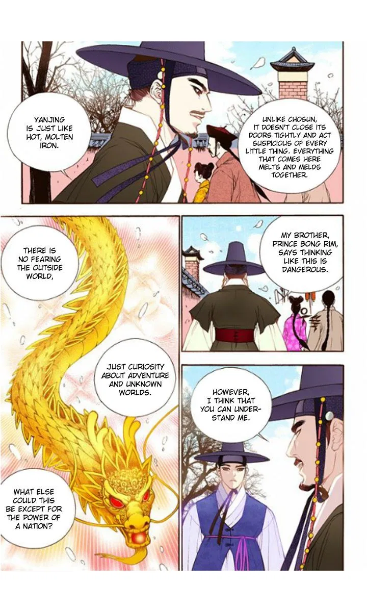 Vampire of the East Chapter 19 – Page 18