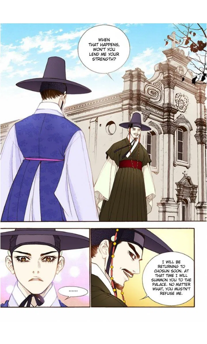 Vampire of the East Chapter 19 – Page 20