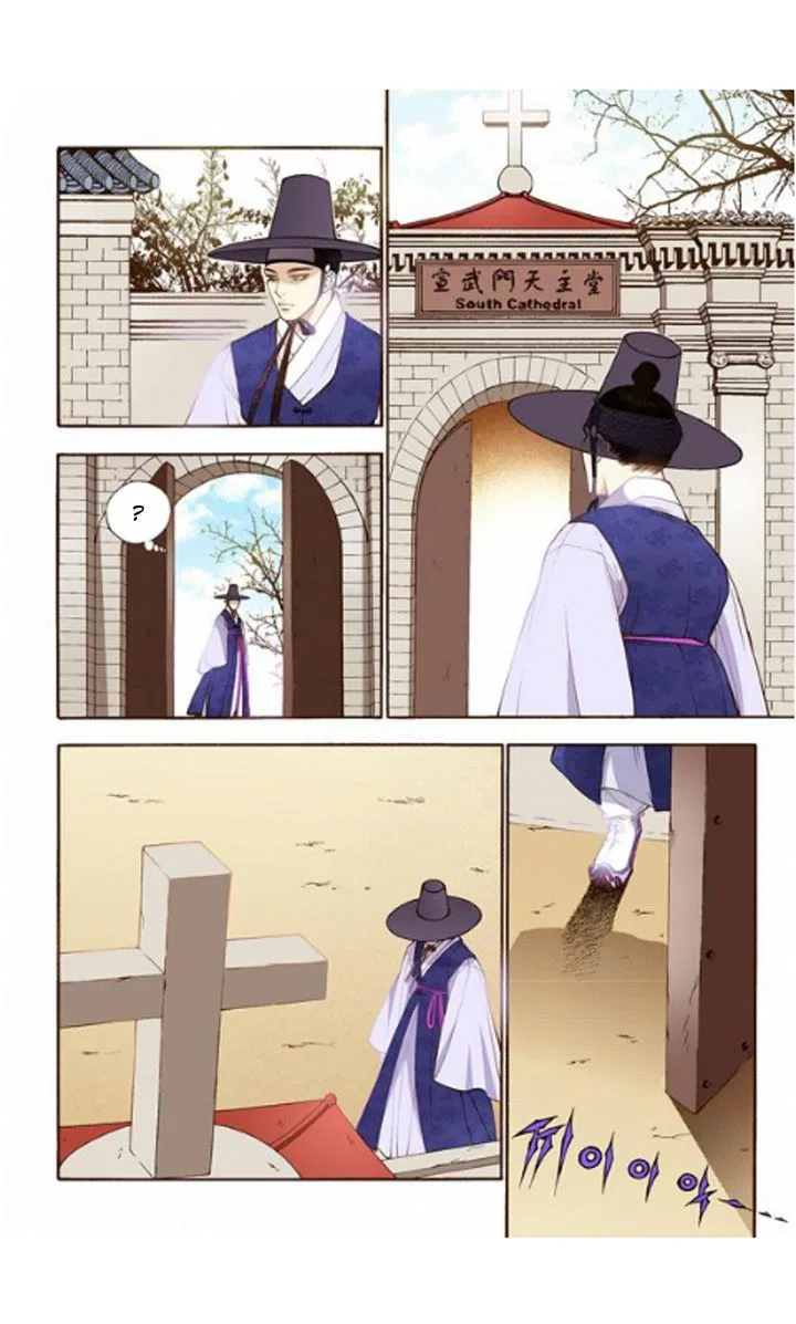 Vampire of the East Chapter 19 – Page 25