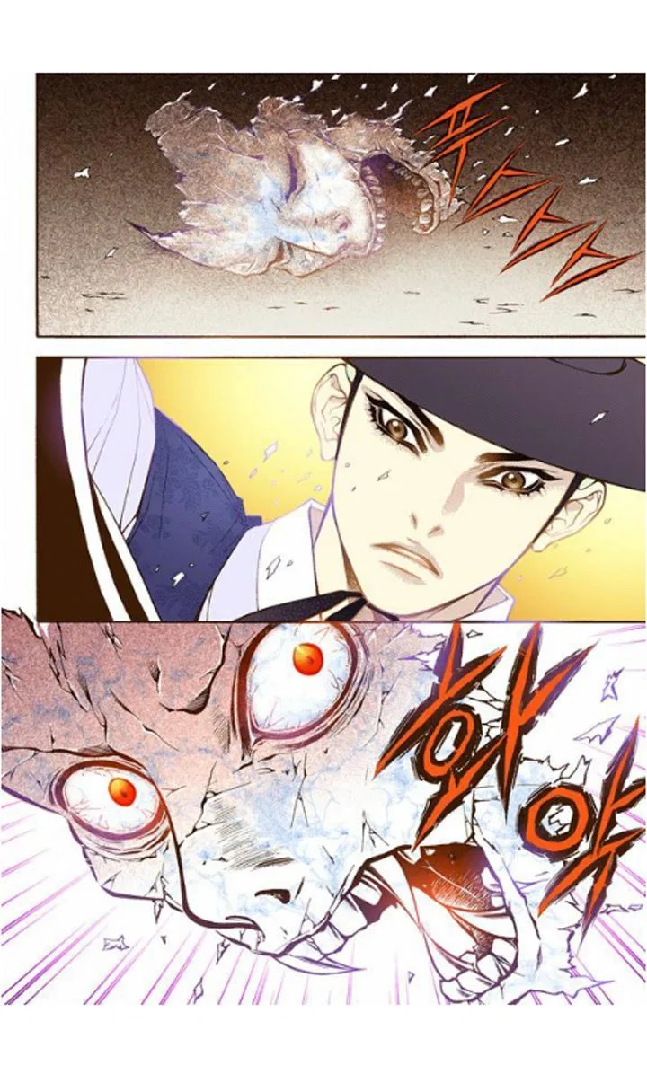 Vampire of the East Chapter 19 – Page 29