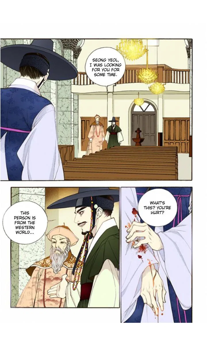 Vampire of the East Chapter 19 – Page 34