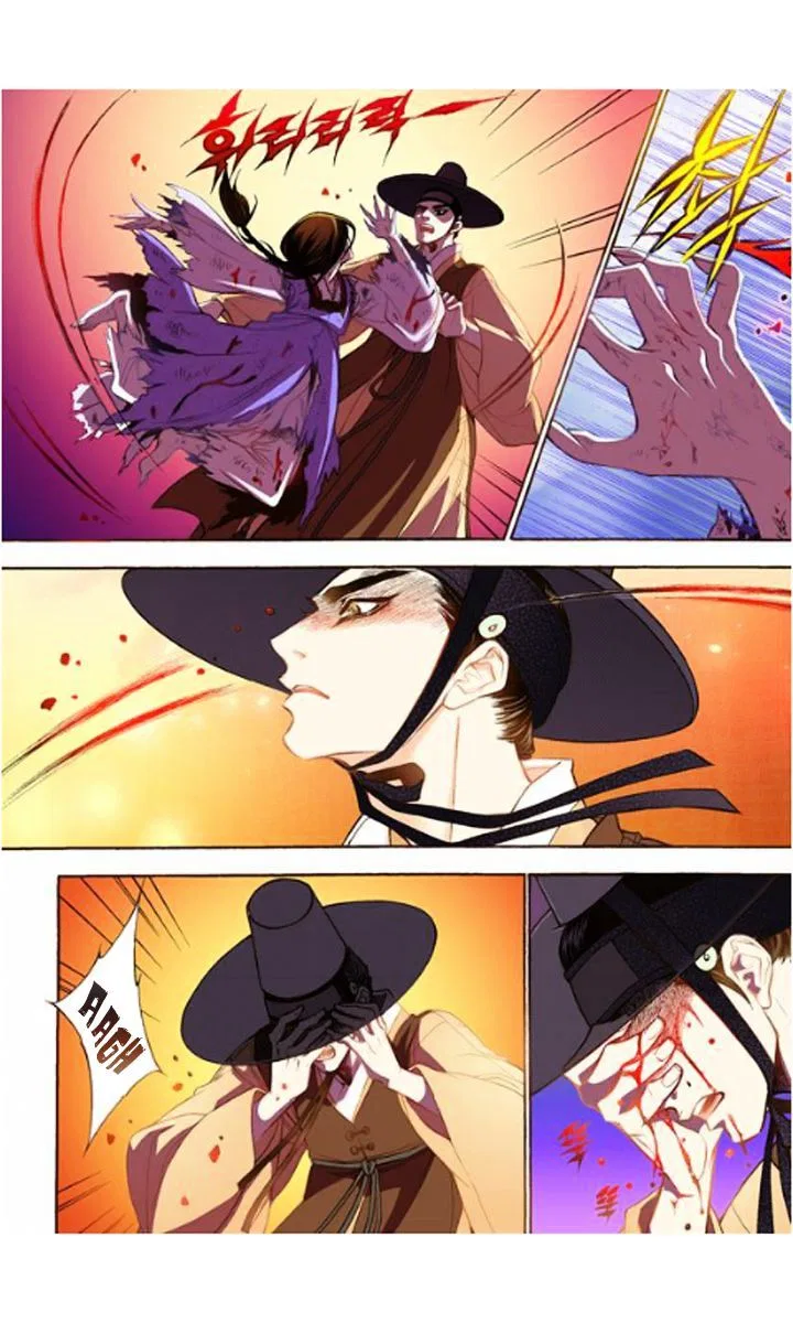 Vampire of the East Chapter 18 – Page 12