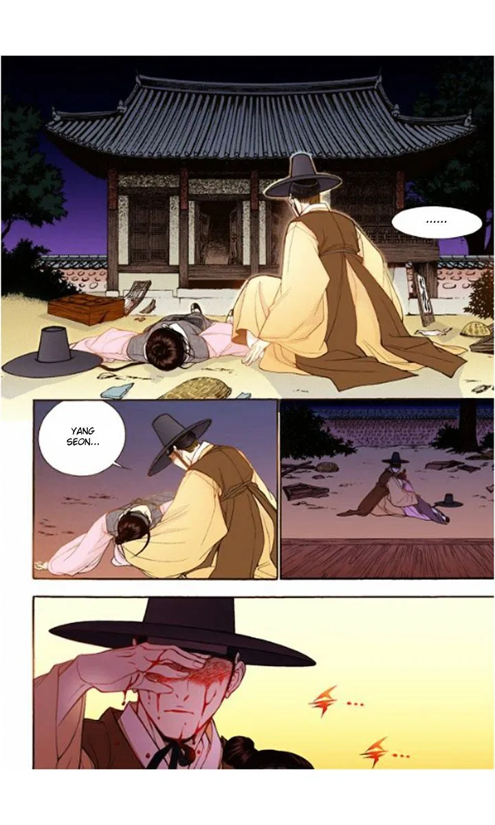 Vampire of the East Chapter 18 – Page 20
