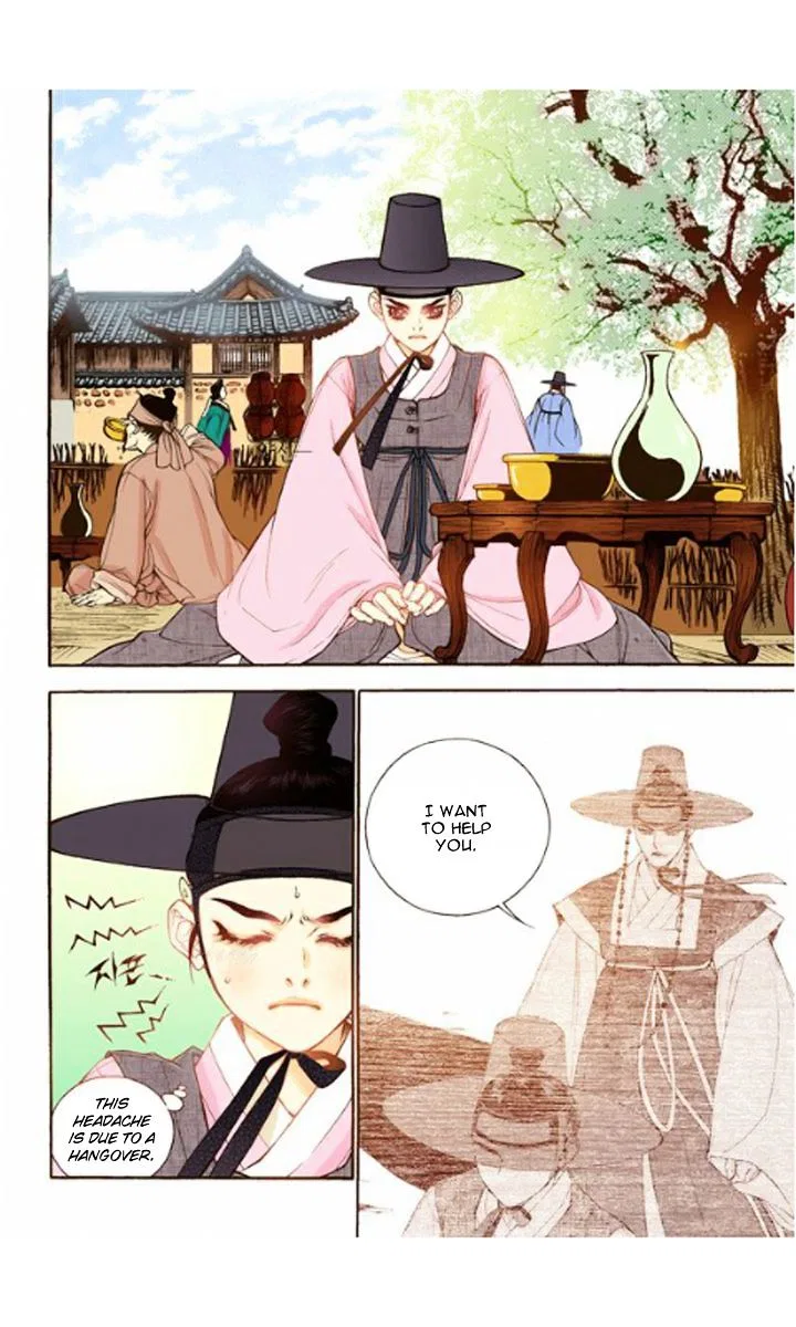 Vampire of the East Chapter 16 – Page 4
