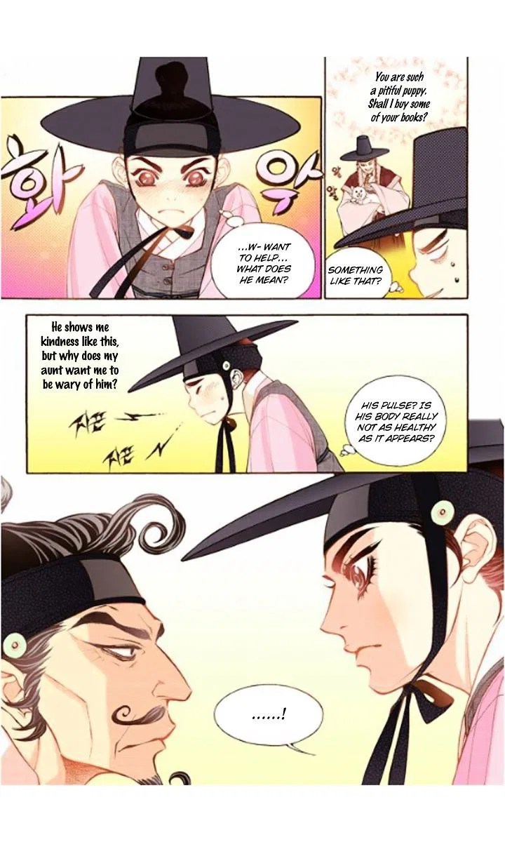 Vampire of the East Chapter 16 – Page 5