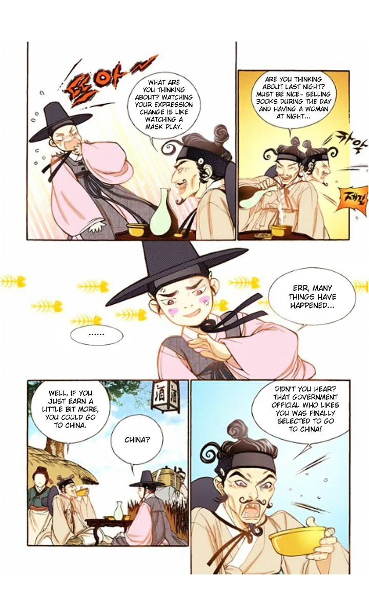Vampire of the East Chapter 16 – Page 6