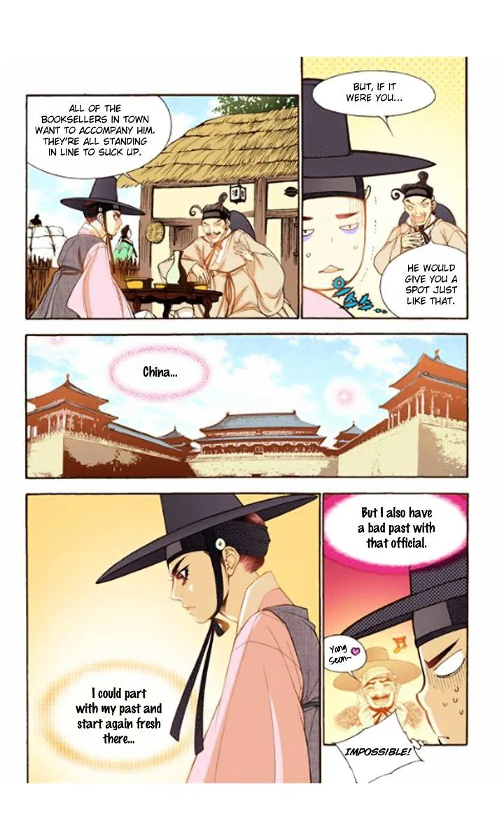 Vampire of the East Chapter 16 – Page 7