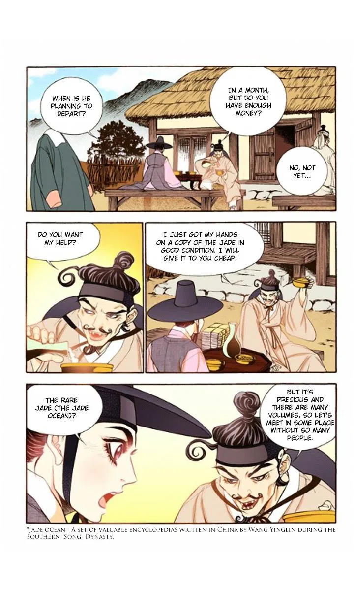 Vampire of the East Chapter 16 – Page 8
