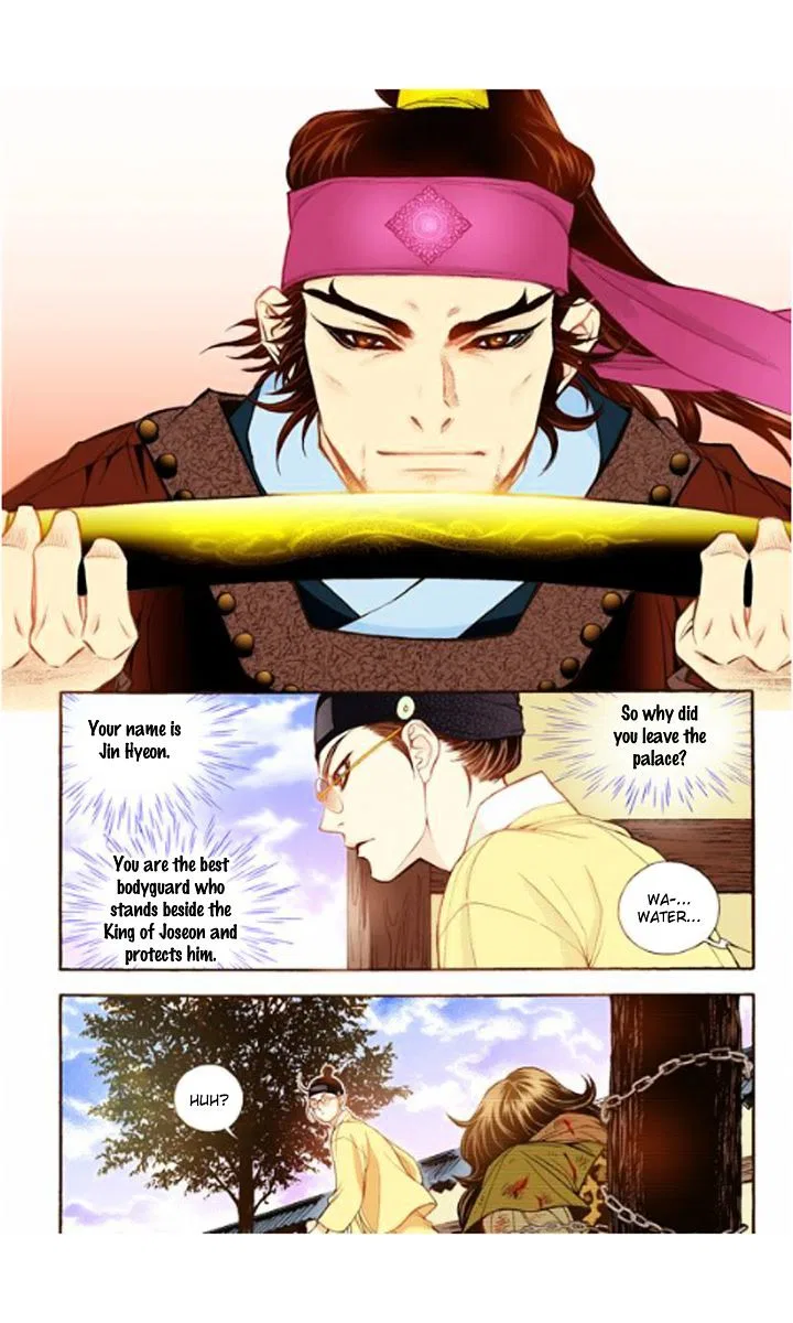 Vampire of the East Chapter 16 – Page 14