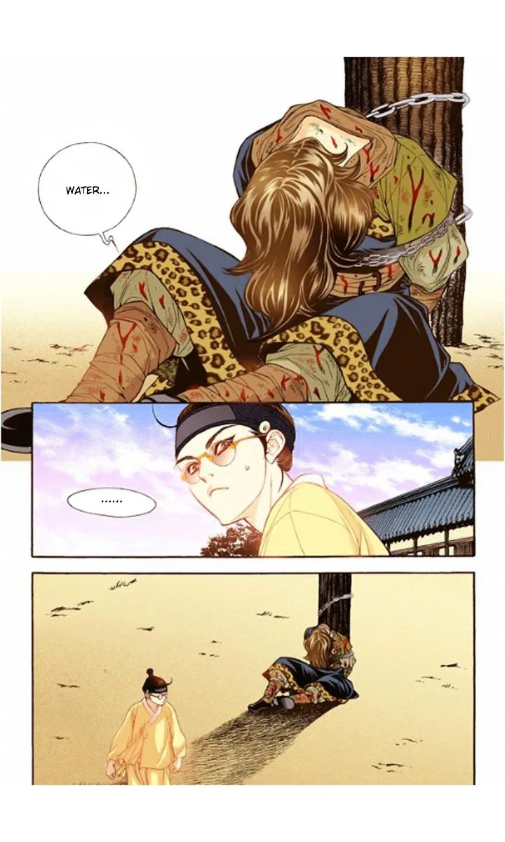 Vampire of the East Chapter 16 – Page 15