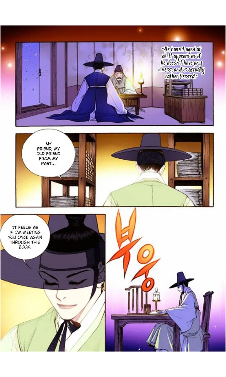 Vampire of the East Chapter 16 – Page 24