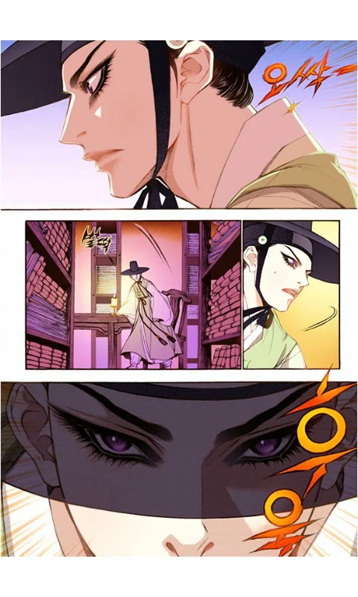 Vampire of the East Chapter 16 – Page 25