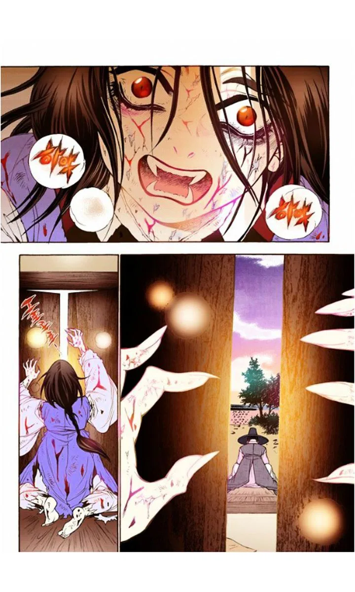 Vampire of the East Chapter 16 – Page 28