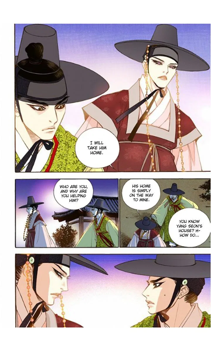 Vampire of the East Chapter 15 – Page 10