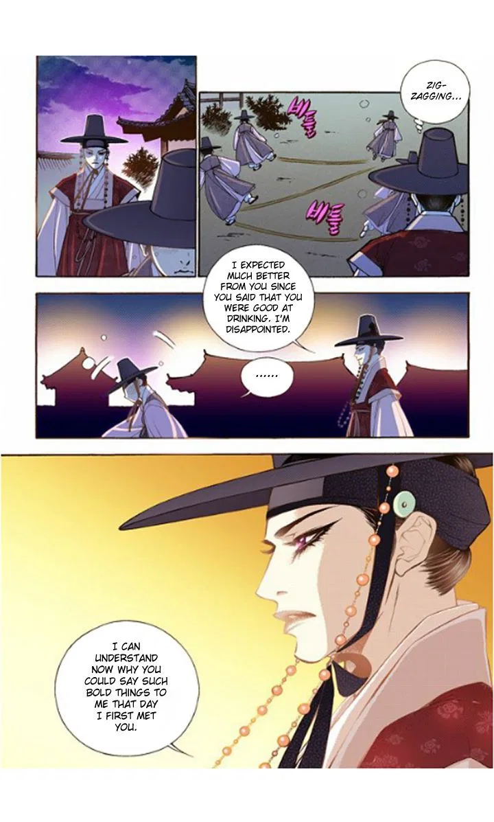 Vampire of the East Chapter 15 – Page 14