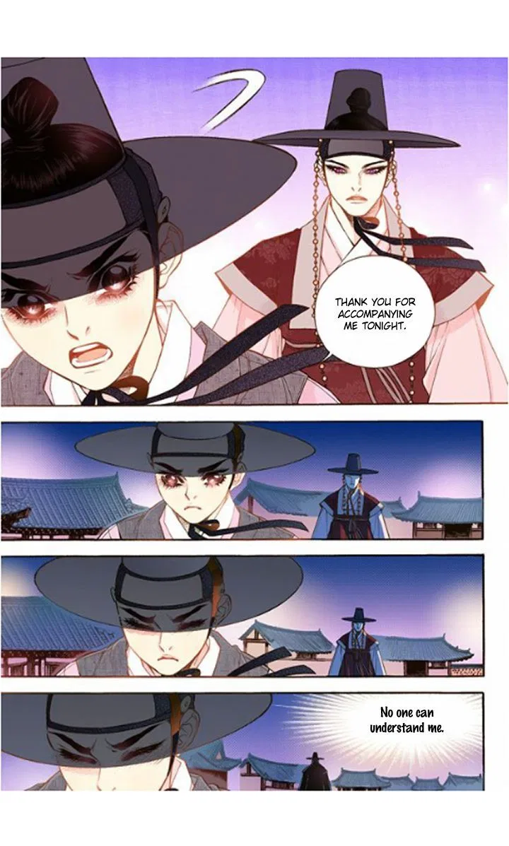 Vampire of the East Chapter 15 – Page 17