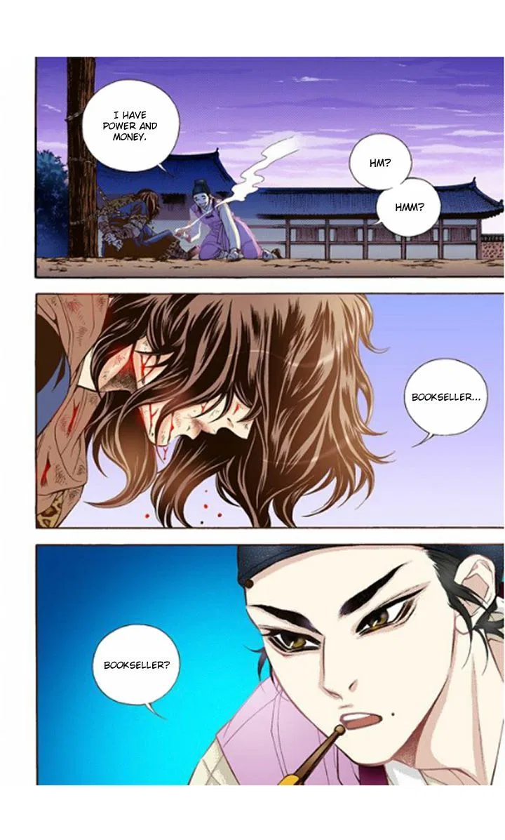 Vampire of the East Chapter 15 – Page 26