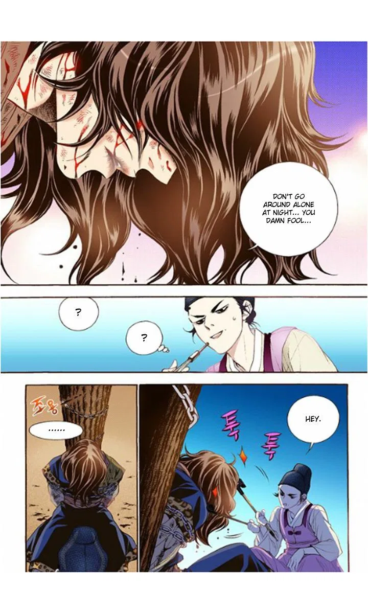 Vampire of the East Chapter 15 – Page 27