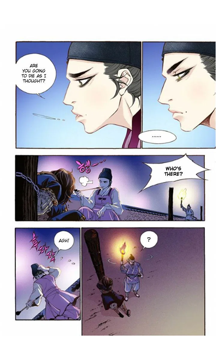 Vampire of the East Chapter 15 – Page 28