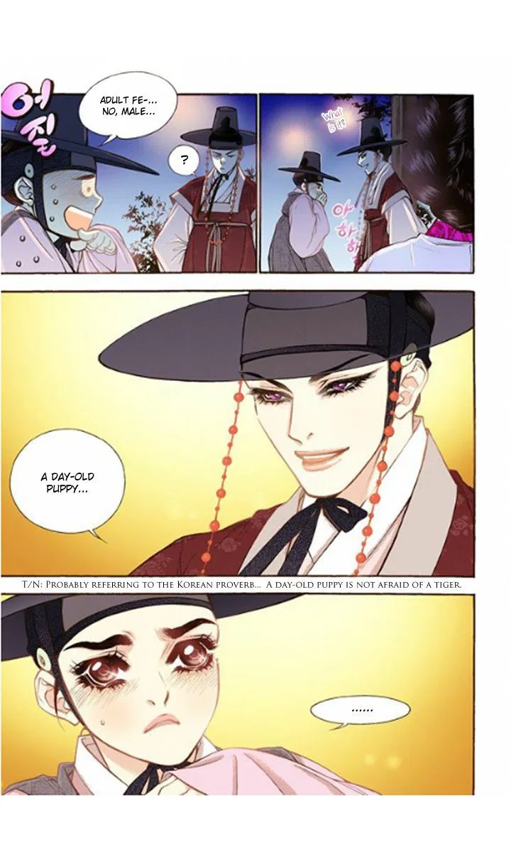 Vampire of the East Chapter 14 – Page 11
