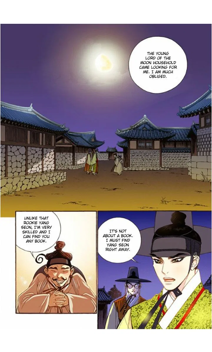 Vampire of the East Chapter 14 – Page 18