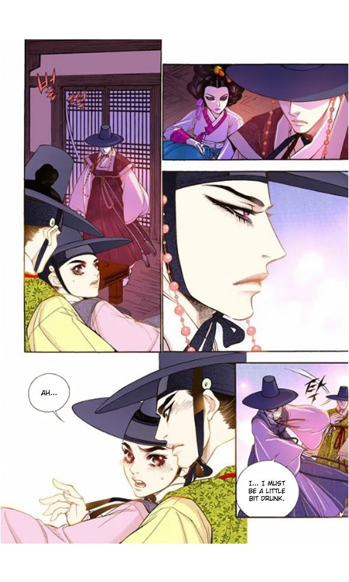 Vampire of the East Chapter 14 – Page 26