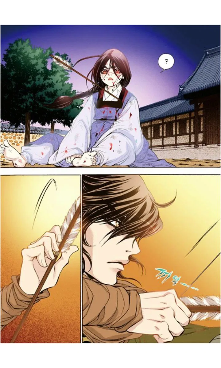 Vampire of the East Chapter 13 – Page 16