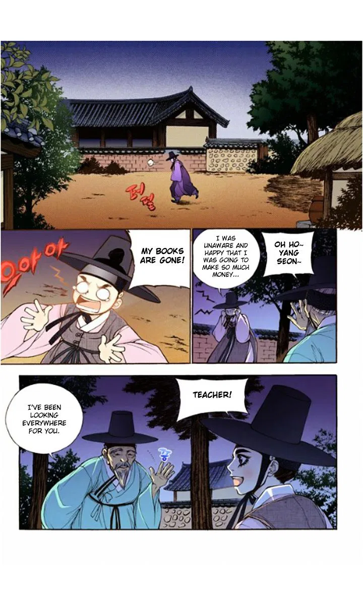Vampire of the East Chapter 13 – Page 23