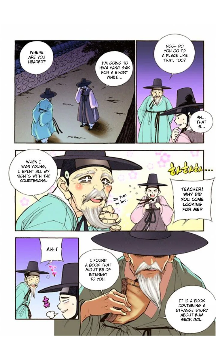 Vampire of the East Chapter 13 – Page 24