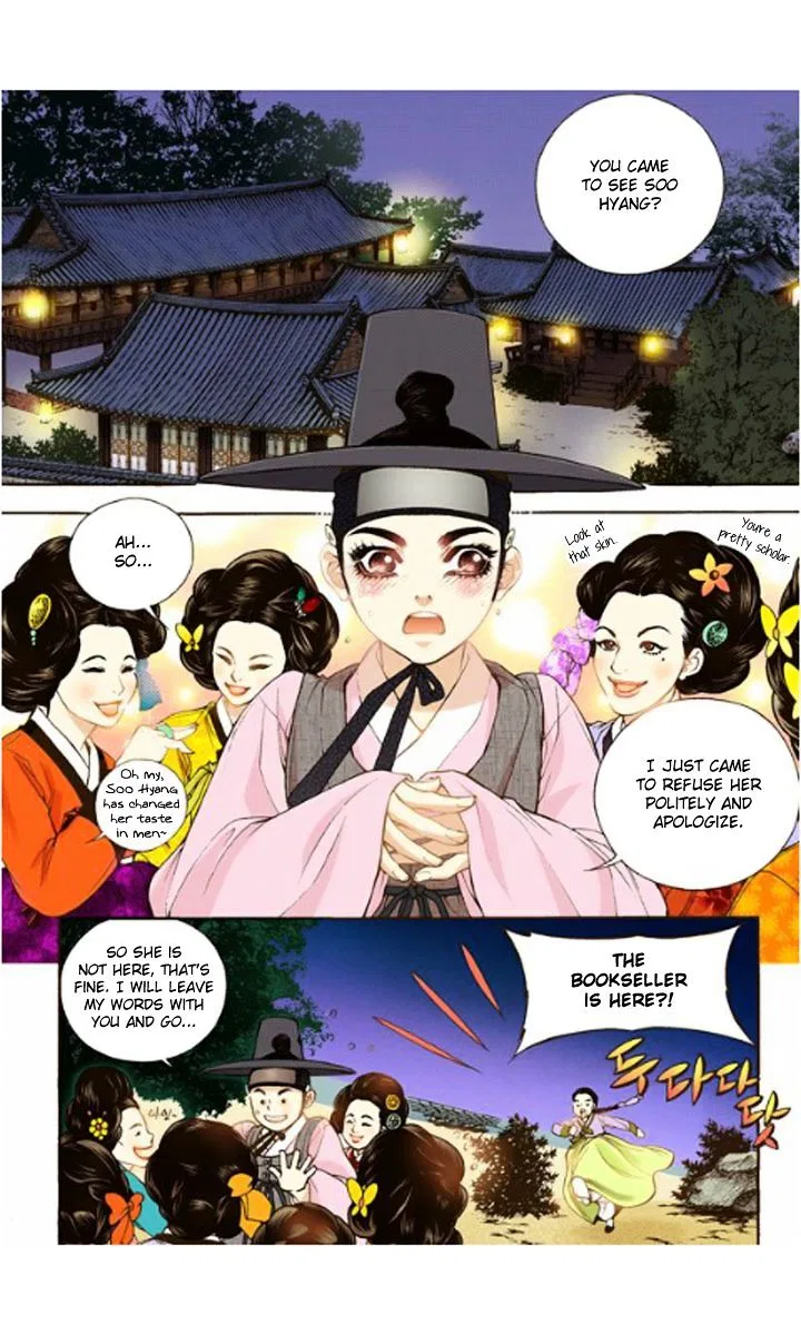 Vampire of the East Chapter 13 – Page 26