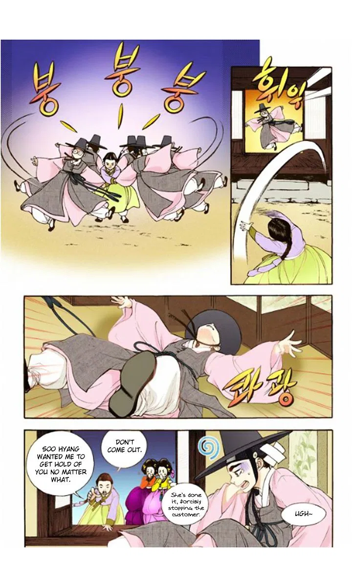 Vampire of the East Chapter 13 – Page 27