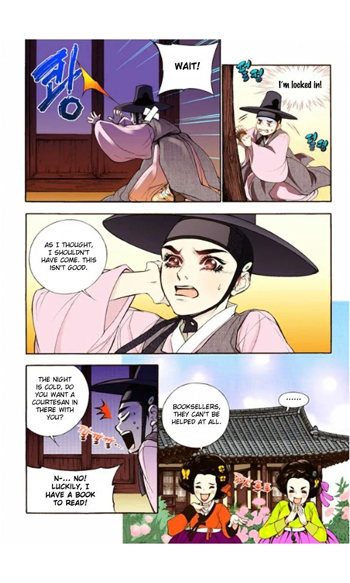 Vampire of the East Chapter 13 – Page 28