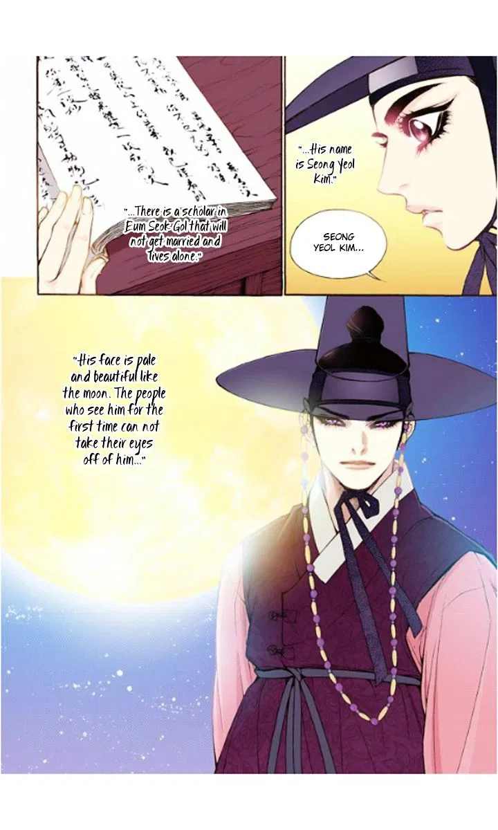 Vampire of the East Chapter 13 – Page 30
