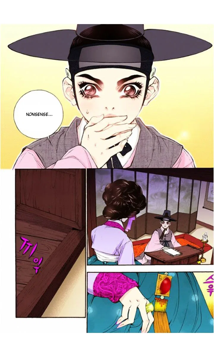 Vampire of the East Chapter 13 – Page 34