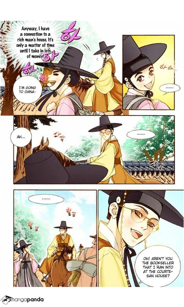 Vampire of the East Chapter 12 – Page 12