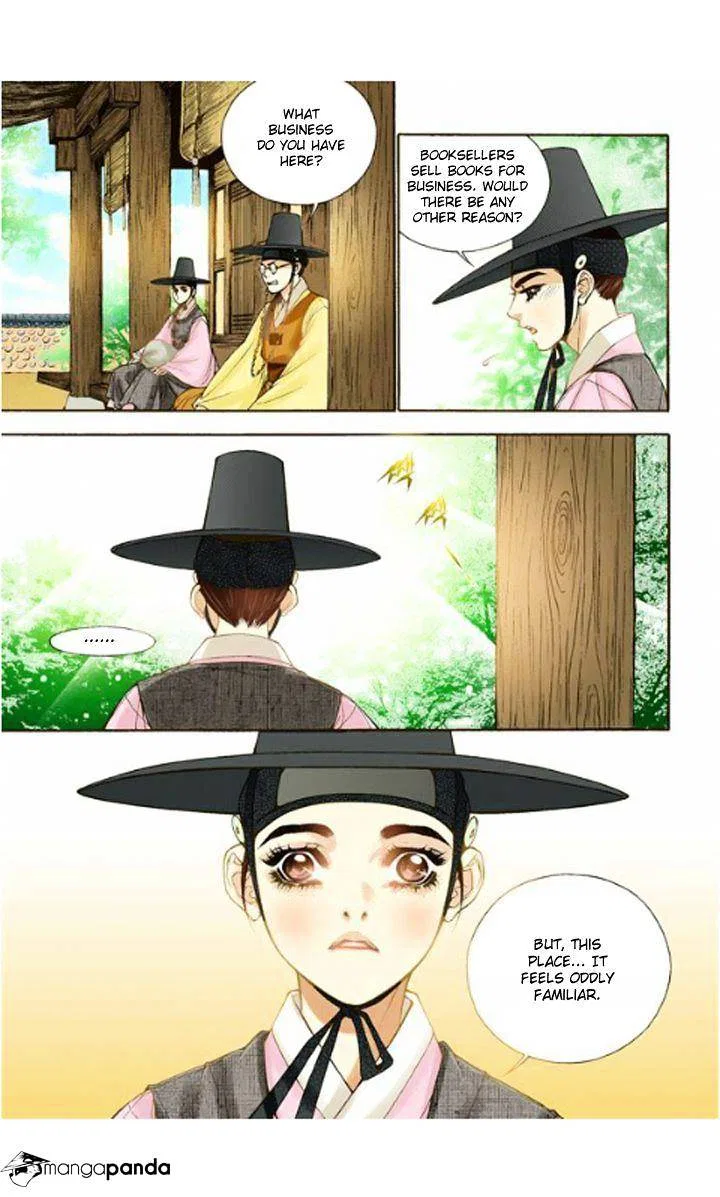 Vampire of the East Chapter 12 – Page 17