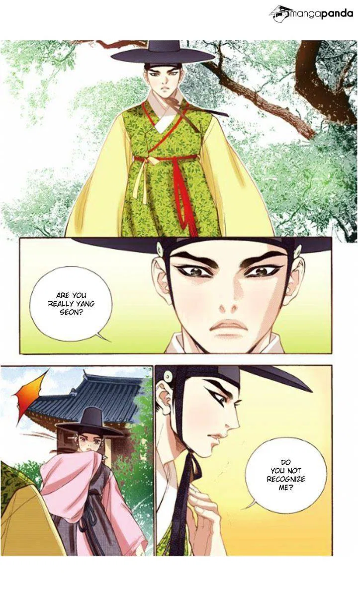 Vampire of the East Chapter 12 – Page 23