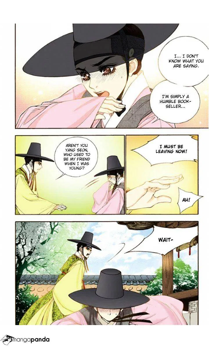Vampire of the East Chapter 12 – Page 24