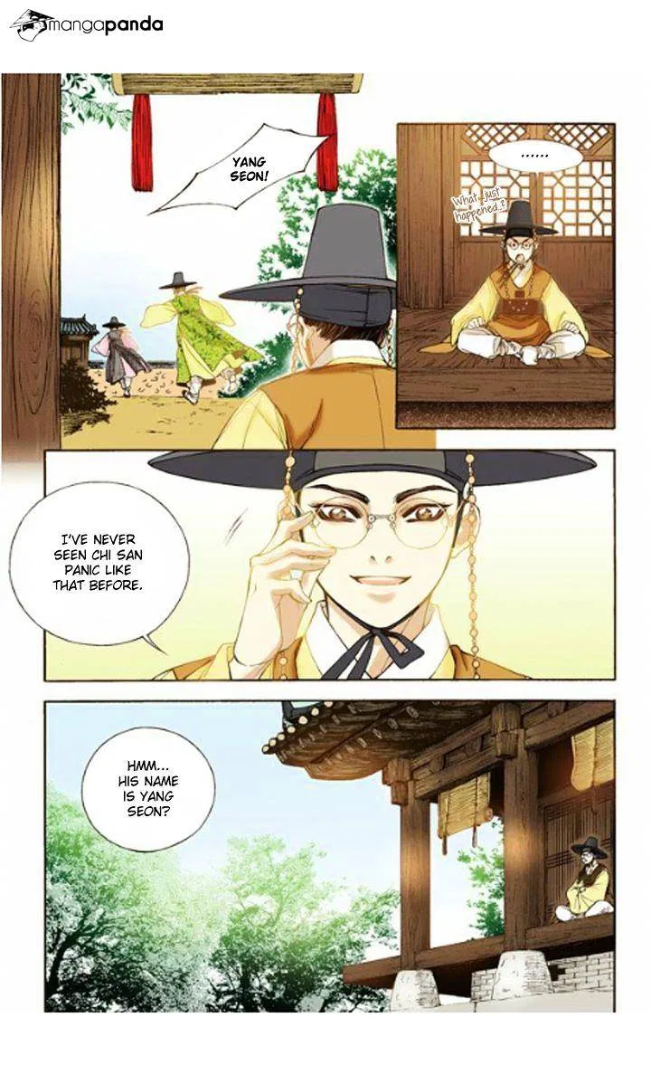 Vampire of the East Chapter 12 – Page 25