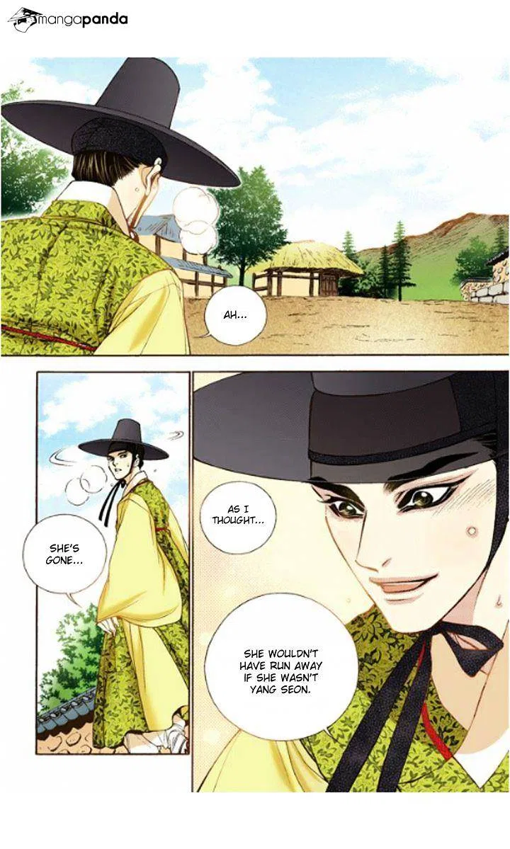 Vampire of the East Chapter 12 – Page 26