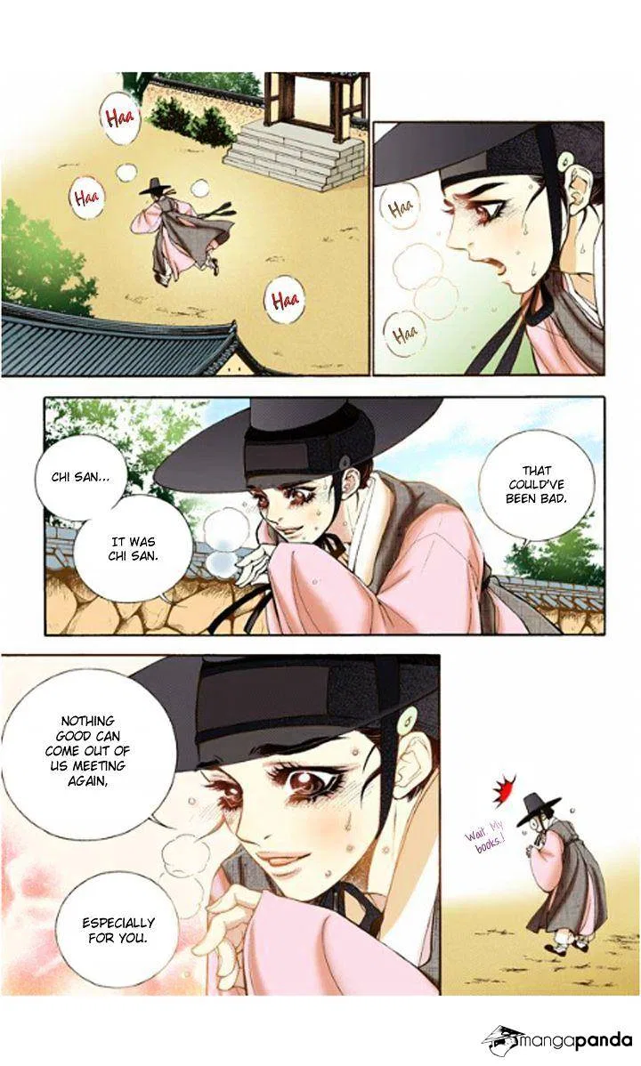 Vampire of the East Chapter 12 – Page 27