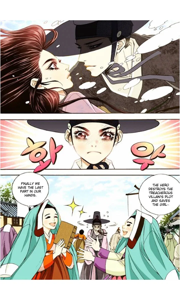 Vampire of the East Chapter 11 – Page 12