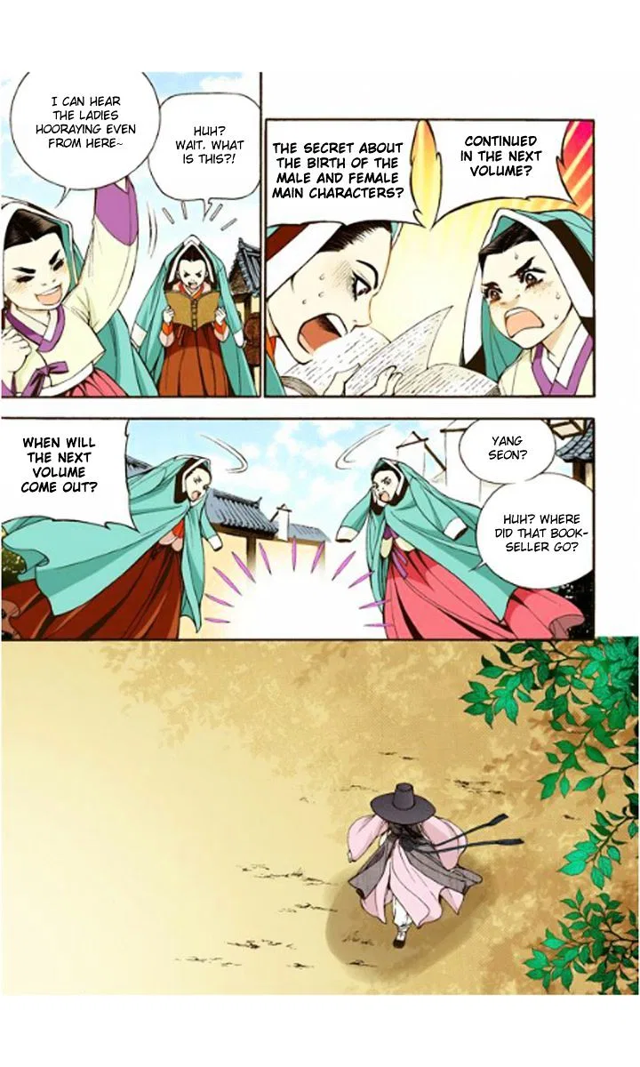 Vampire of the East Chapter 11 – Page 13