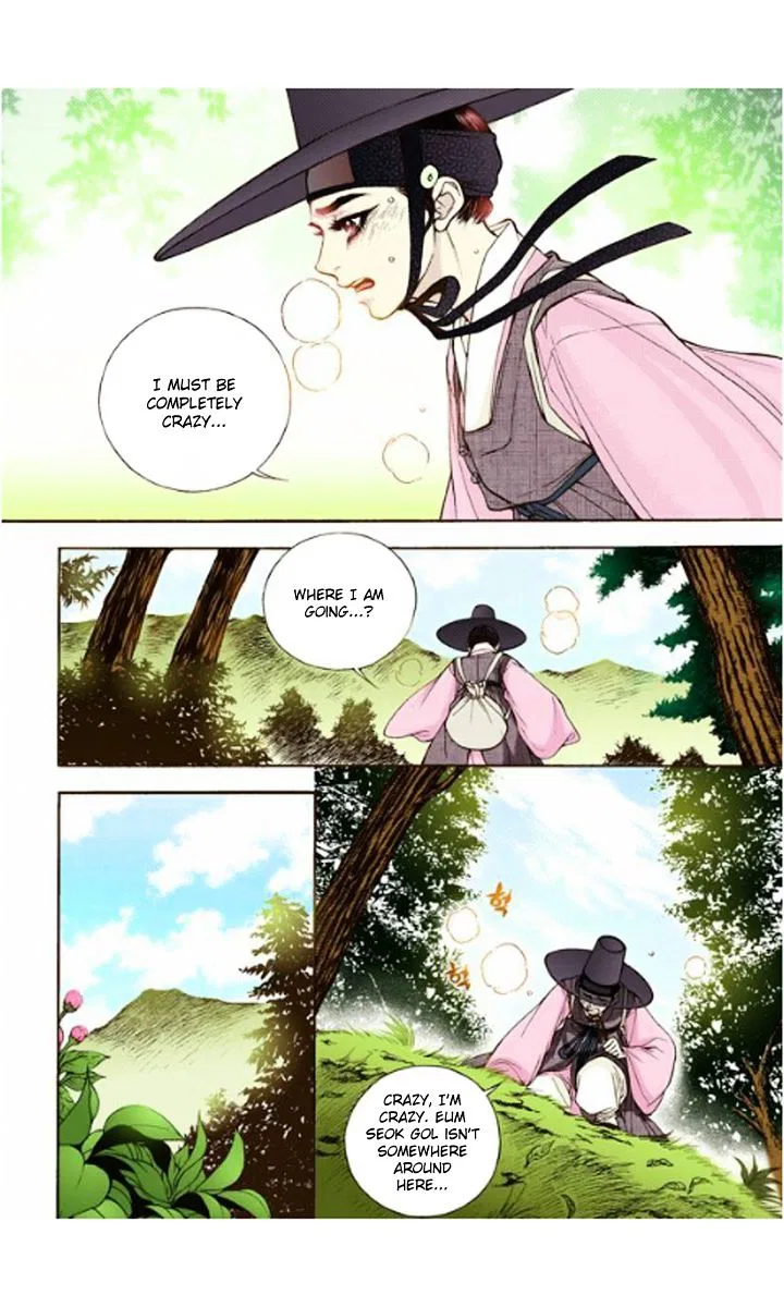 Vampire of the East Chapter 11 – Page 14