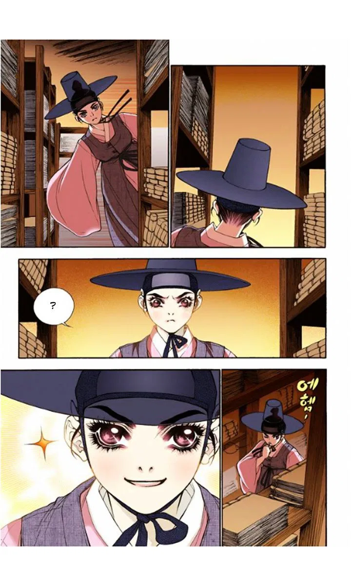 Vampire of the East Chapter 11 – Page 21