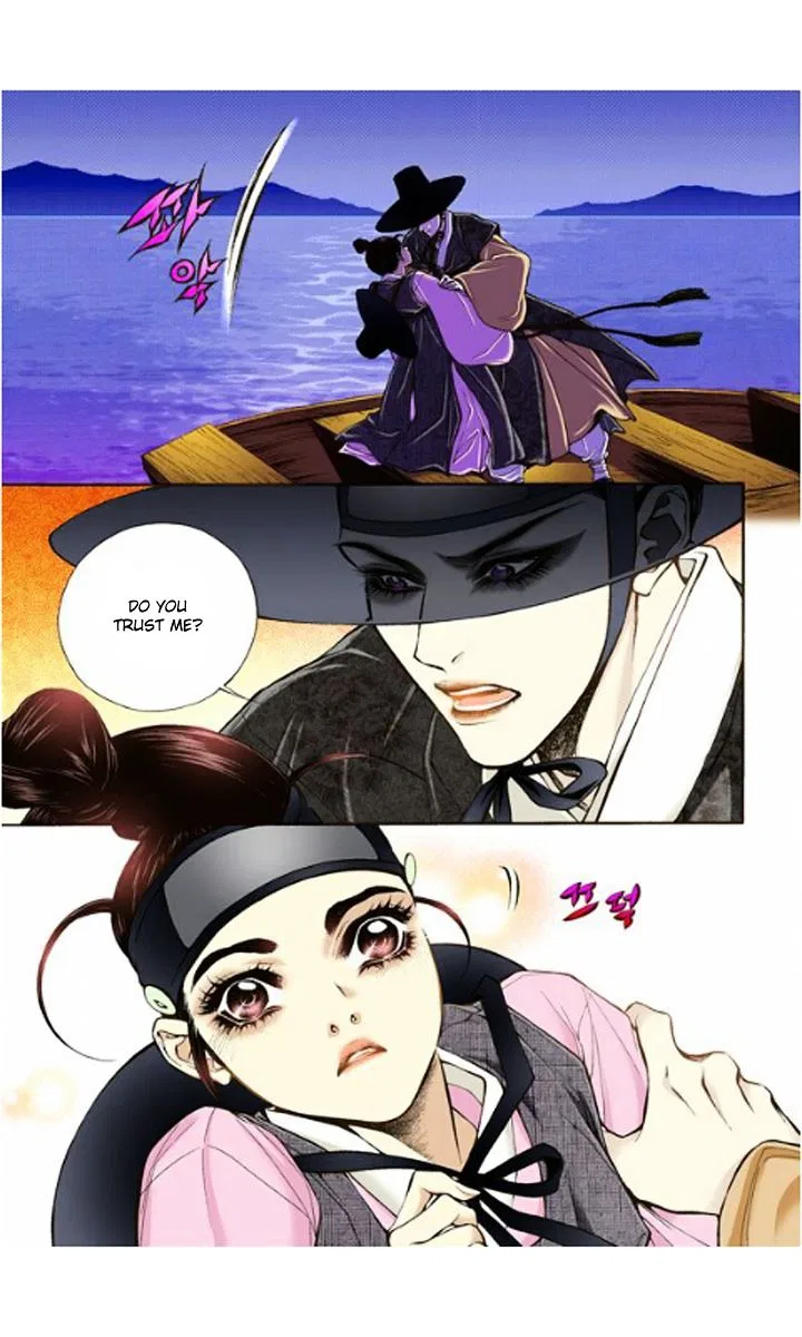 Vampire of the East Chapter 10 – Page 10