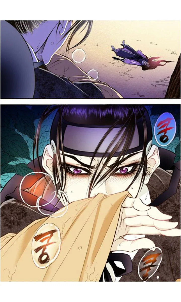 Vampire of the East Chapter 10 – Page 29