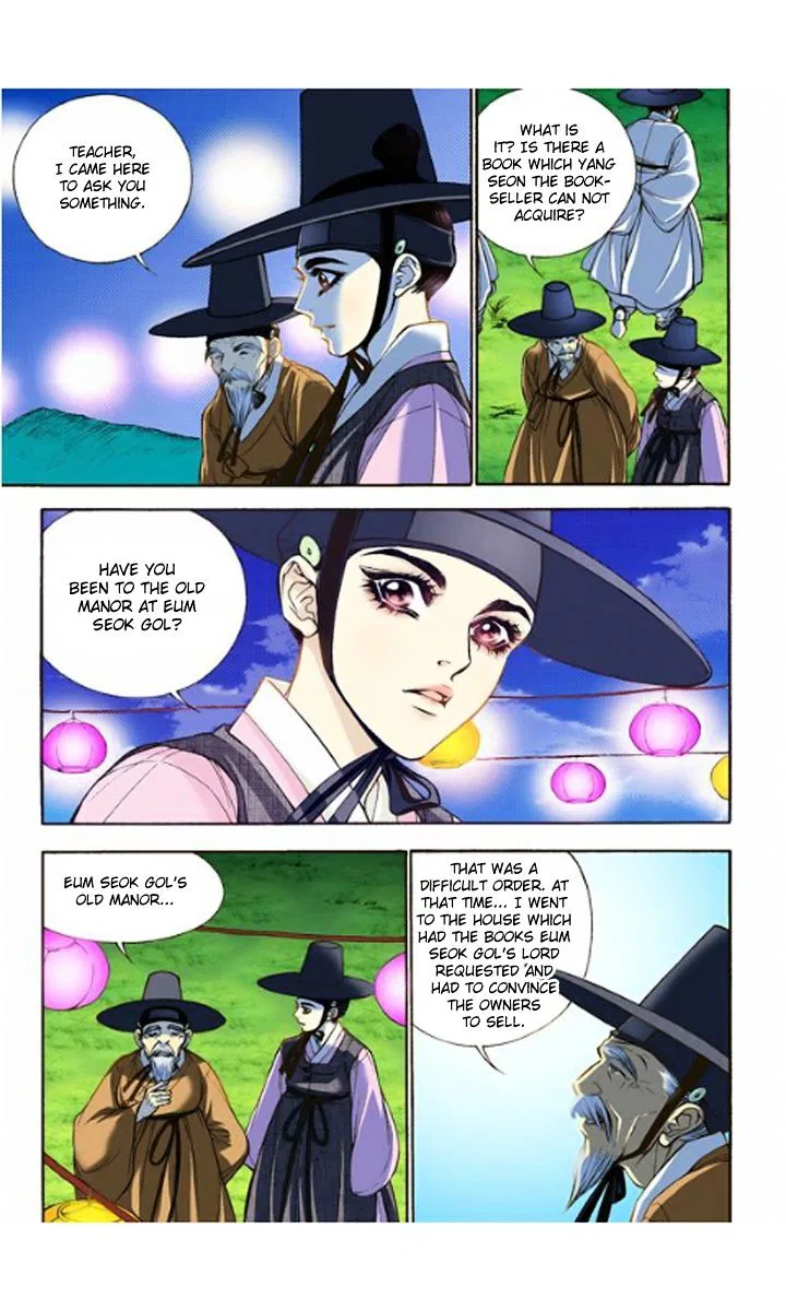 Vampire of the East Chapter 8 – Page 5